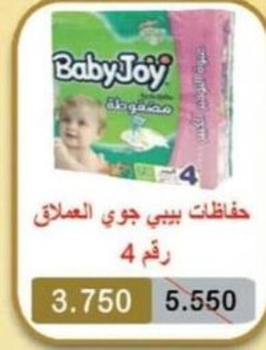 BABY JOY   in North West Sulaibkhat Coop in Kuwait - Jahra Governorate