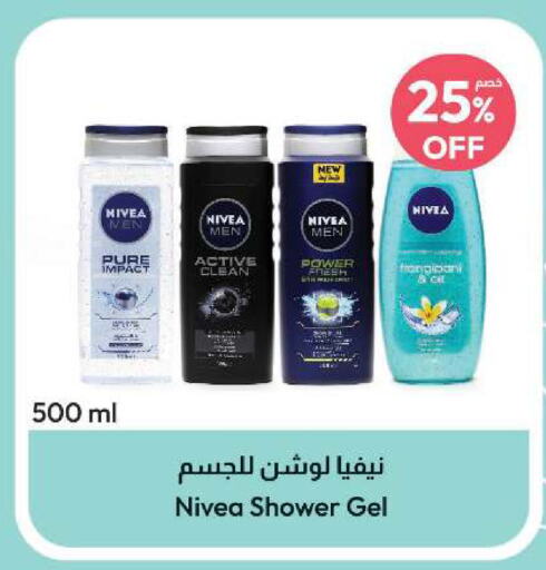 Nivea Shower Gel  in United Pharmacies in KSA, Saudi Arabia, Saudi - Ta'if