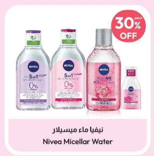 Nivea   in United Pharmacies in KSA, Saudi Arabia, Saudi - Ta'if