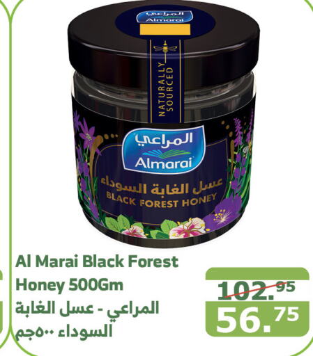 ALMARAI Honey  in Al Raya in KSA, Saudi Arabia, Saudi - Yanbu