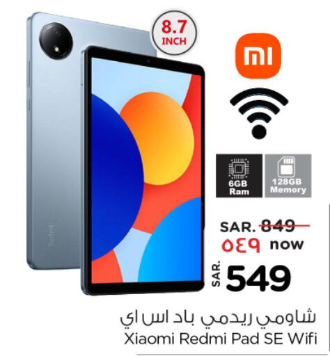 REDMI   in نستو in مملكة العربية السعودية, السعودية, سعودية - الأحساء‎