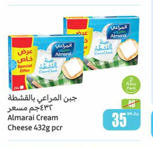 ALMARAI Cream Cheese  in Othaim Markets in KSA, Saudi Arabia, Saudi - Al Majmaah