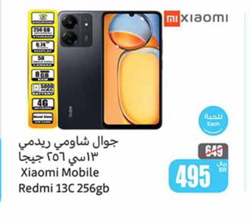 REDMI   in Othaim Markets in KSA, Saudi Arabia, Saudi - Al Hasa