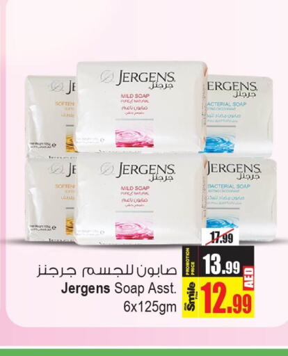 JERGENS