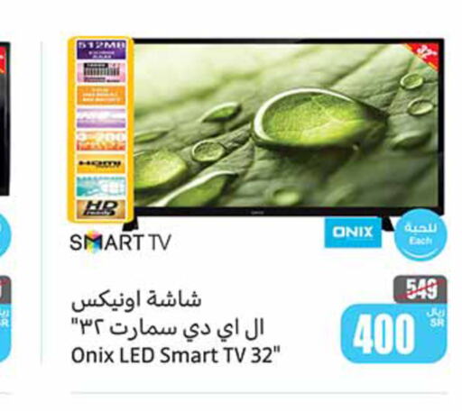 ONIX Smart TV  in Othaim Markets in KSA, Saudi Arabia, Saudi - Yanbu