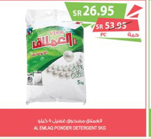  Detergent  in Farm  in KSA, Saudi Arabia, Saudi - Al Khobar