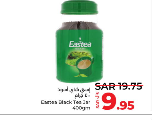  Tea Powder  in LULU Hypermarket in KSA, Saudi Arabia, Saudi - Tabuk