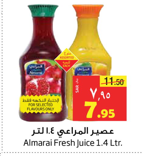 ALMARAI   in Layan Hyper in KSA, Saudi Arabia, Saudi - Dammam