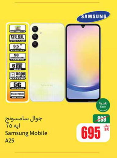 SAMSUNG   in Othaim Markets in KSA, Saudi Arabia, Saudi - Al Hasa