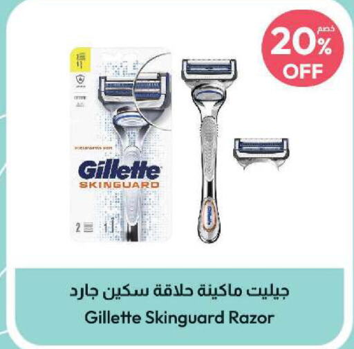 GILLETTE