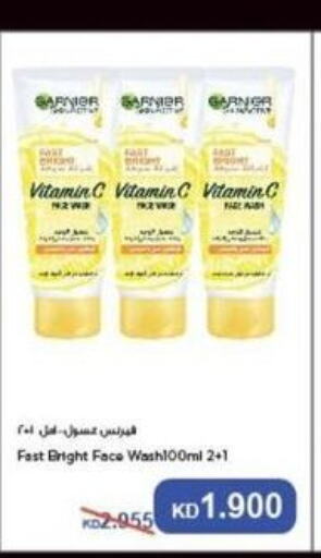 GARNIER Face Wash  in North West Sulaibkhat Coop in Kuwait - Jahra Governorate