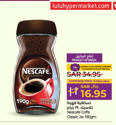 NESCAFE Coffee  in لولو هايبرماركت in مملكة العربية السعودية, السعودية, سعودية - حفر الباطن