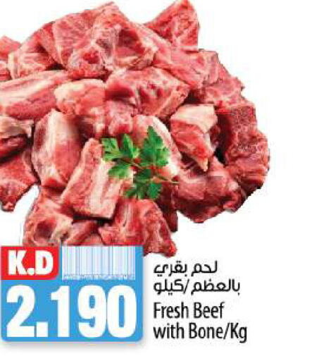  Beef  in Mango Hypermarket  in Kuwait - Kuwait City