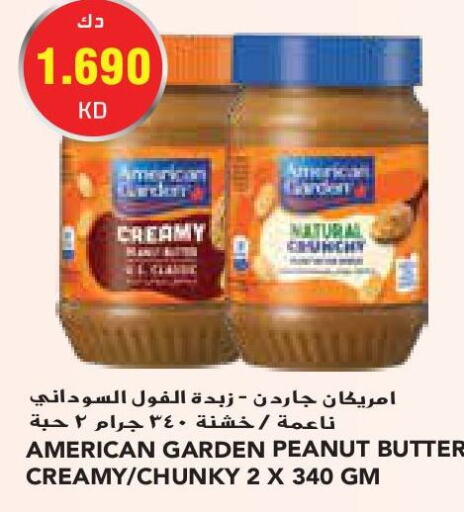 AMERICAN GARDEN Peanut Butter  in Grand Costo in Kuwait - Ahmadi Governorate