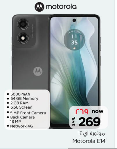 MOTOROLA   in نستو in مملكة العربية السعودية, السعودية, سعودية - الأحساء‎