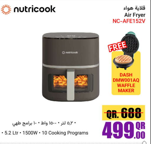 NUTRICOOK قلاية هوائية  in جمبو للإلكترونيات in قطر - الوكرة