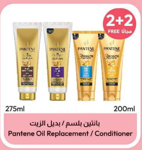 PANTENE   in United Pharmacies in KSA, Saudi Arabia, Saudi - Mecca