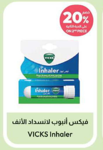 VICKS   in United Pharmacies in KSA, Saudi Arabia, Saudi - Al Qunfudhah