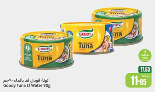 GOODY Tuna - Canned  in Othaim Markets in KSA, Saudi Arabia, Saudi - Medina