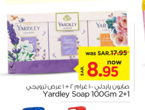 YARDLEY   in نستو in مملكة العربية السعودية, السعودية, سعودية - الأحساء‎