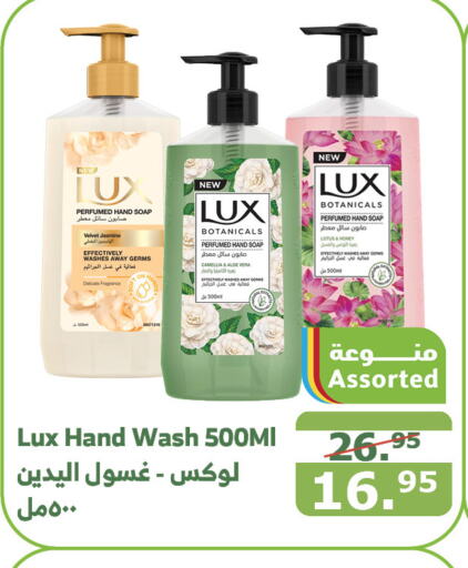 LUX   in الراية in مملكة العربية السعودية, السعودية, سعودية - تبوك