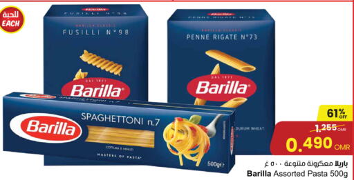 BARILLA باستا  in مركز سلطان in عُمان - صلالة