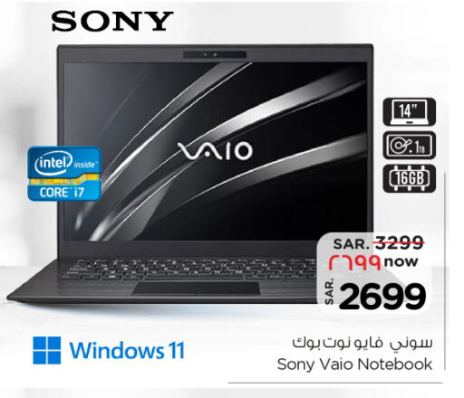 SONY Laptop  in Nesto in KSA, Saudi Arabia, Saudi - Al Hasa