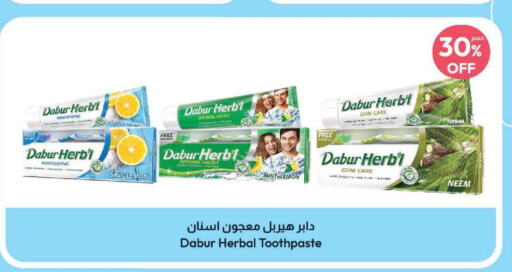 DABUR Toothpaste  in United Pharmacies in KSA, Saudi Arabia, Saudi - Bishah