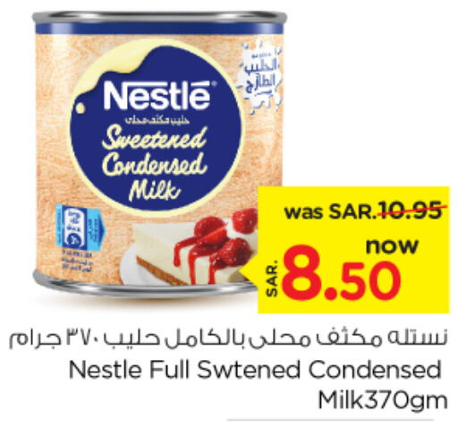 NESTLE Condensed Milk  in Nesto in KSA, Saudi Arabia, Saudi - Buraidah