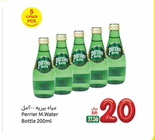 PERRIER   in أسواق عبد الله العثيم in مملكة العربية السعودية, السعودية, سعودية - الخفجي