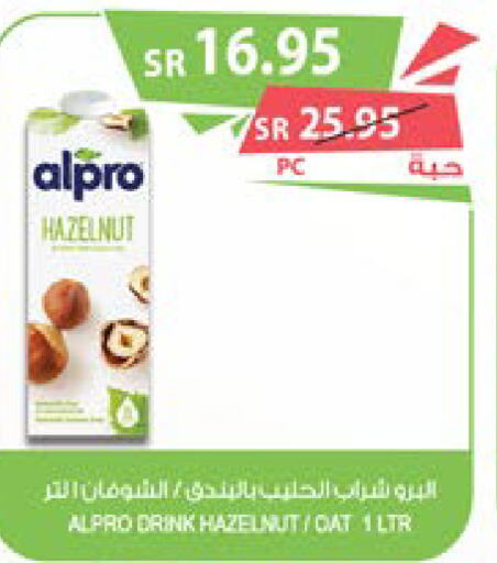 ALPRO   in Farm  in KSA, Saudi Arabia, Saudi - Qatif