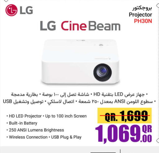 LG   in Jumbo Electronics in Qatar - Al Khor