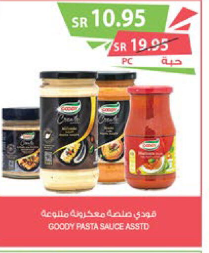 GOODY Pizza & Pasta Sauce  in Farm  in KSA, Saudi Arabia, Saudi - Yanbu