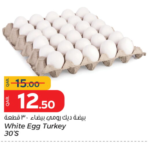    in Paris Hypermarket in Qatar - Al Wakra