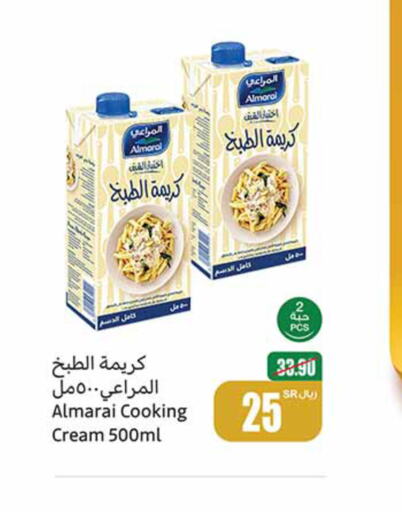 ALMARAI Whipping / Cooking Cream  in Othaim Markets in KSA, Saudi Arabia, Saudi - Qatif