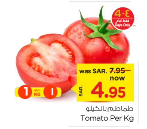  Tomato  in نستو in مملكة العربية السعودية, السعودية, سعودية - الأحساء‎