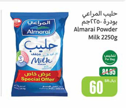 ALMARAI Milk Powder  in Othaim Markets in KSA, Saudi Arabia, Saudi - Mahayil