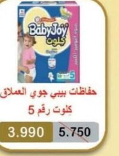 BABY JOY   in  in الكويت - محافظة الأحمدي