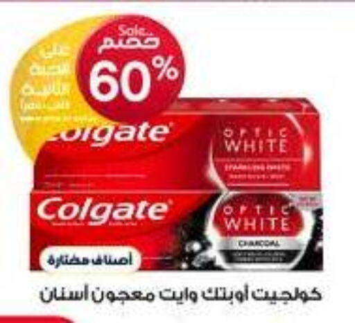 COLGATE Toothpaste  in Al-Dawaa Pharmacy in KSA, Saudi Arabia, Saudi - Hail