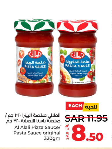 AL ALALI Pizza & Pasta Sauce  in LULU Hypermarket in KSA, Saudi Arabia, Saudi - Yanbu