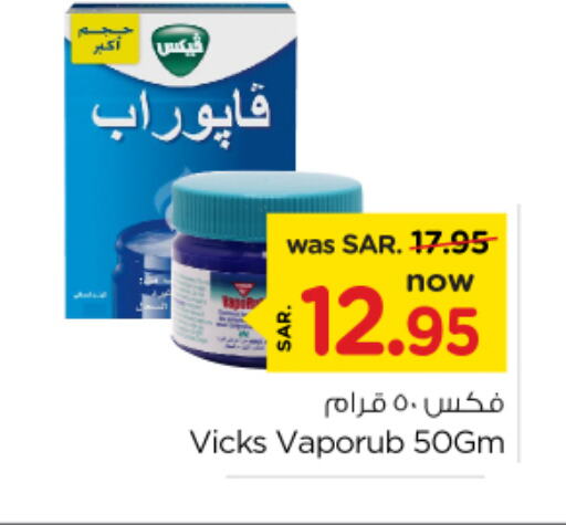 VICKS