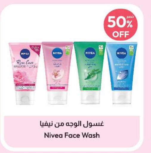 Nivea Face Wash  in United Pharmacies in KSA, Saudi Arabia, Saudi - Al Hasa