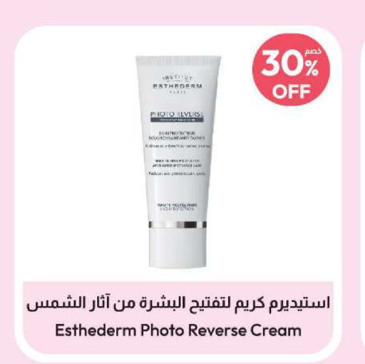  Face Cream  in United Pharmacies in KSA, Saudi Arabia, Saudi - Arar