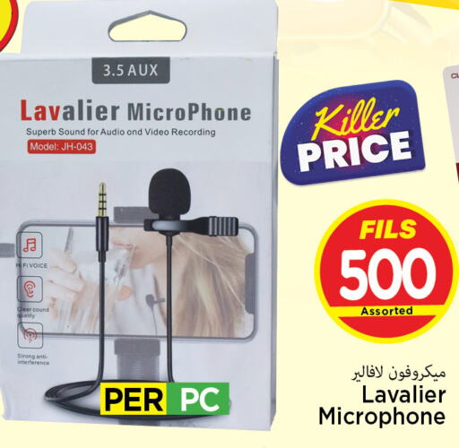  Microphone  in Mark & Save in Kuwait - Kuwait City