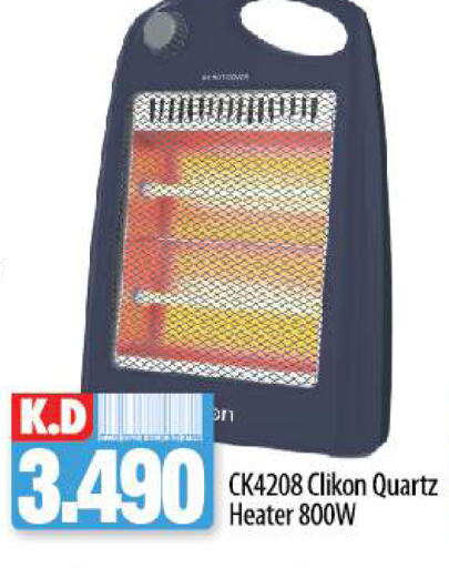 CLIKON Heater  in Mango Hypermarket  in Kuwait - Kuwait City