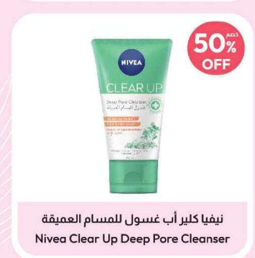 Nivea   in United Pharmacies in KSA, Saudi Arabia, Saudi - Ta'if