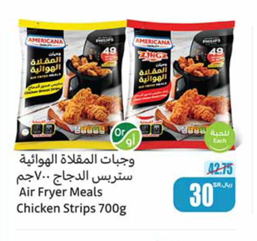 AMERICANA Chicken Strips  in Othaim Markets in KSA, Saudi Arabia, Saudi - Mahayil