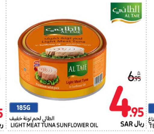 AL TAIE Tuna - Canned  in Carrefour in KSA, Saudi Arabia, Saudi - Medina