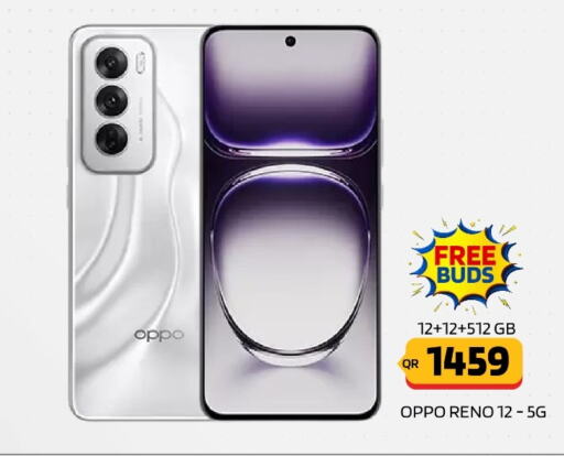 OPPO   in القاهرة للهواتف in قطر - الوكرة