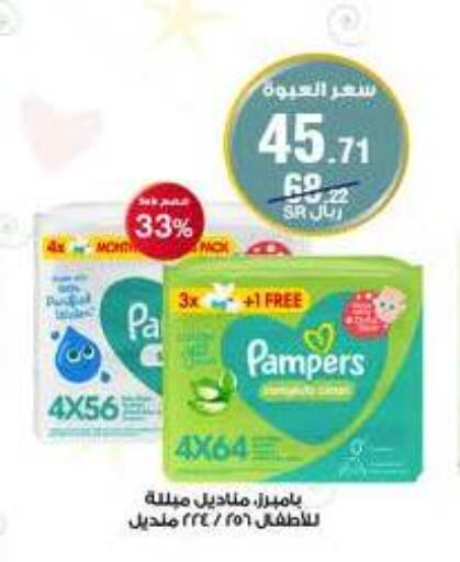 Pampers   in Al-Dawaa Pharmacy in KSA, Saudi Arabia, Saudi - Bishah